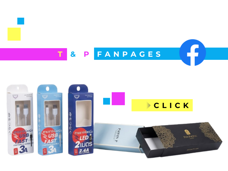 ที แอนด์ พี แพคเก็จจิ้ง (12)